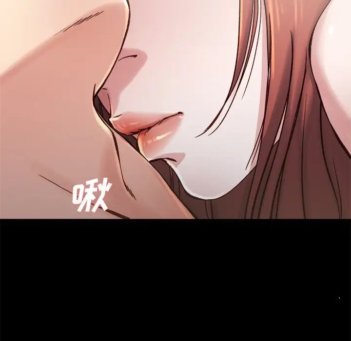 单身爸爸想恋爱第13话
