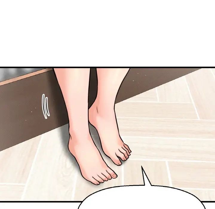 我的女王第17话