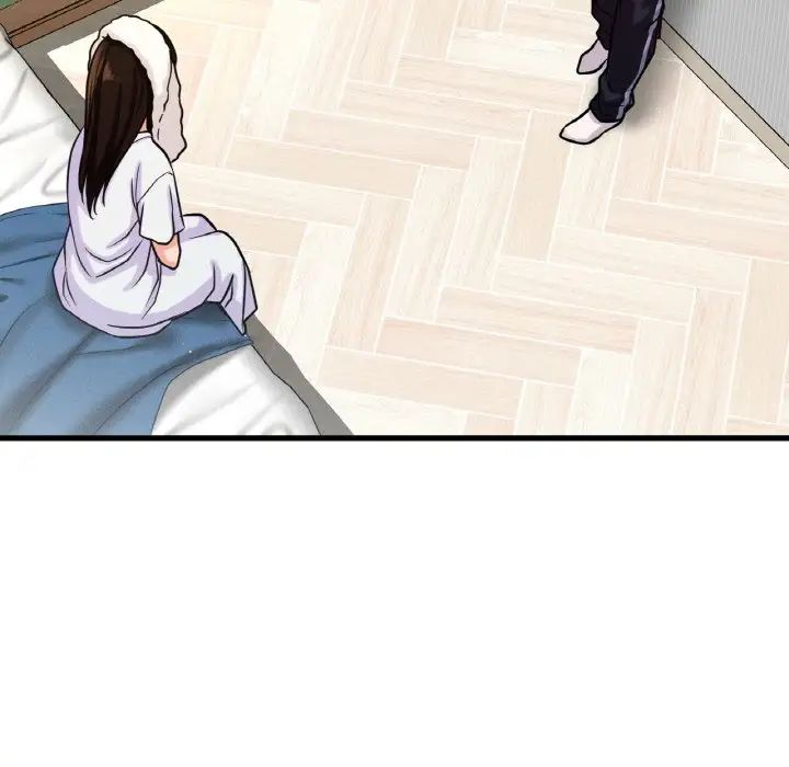 我的女王第17话