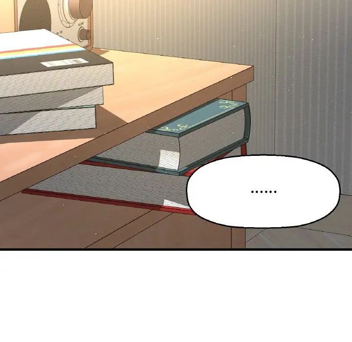 我的女王第17话