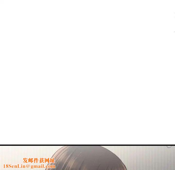 我的女王第17话