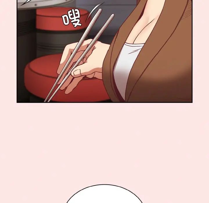 不请自来的未婚妻第61话