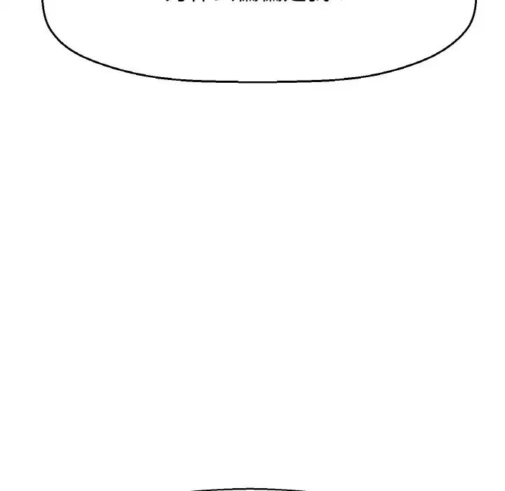 我的女王第17话