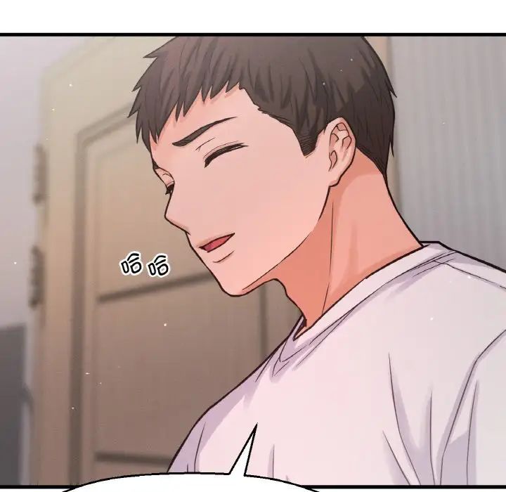 我的女王第17话