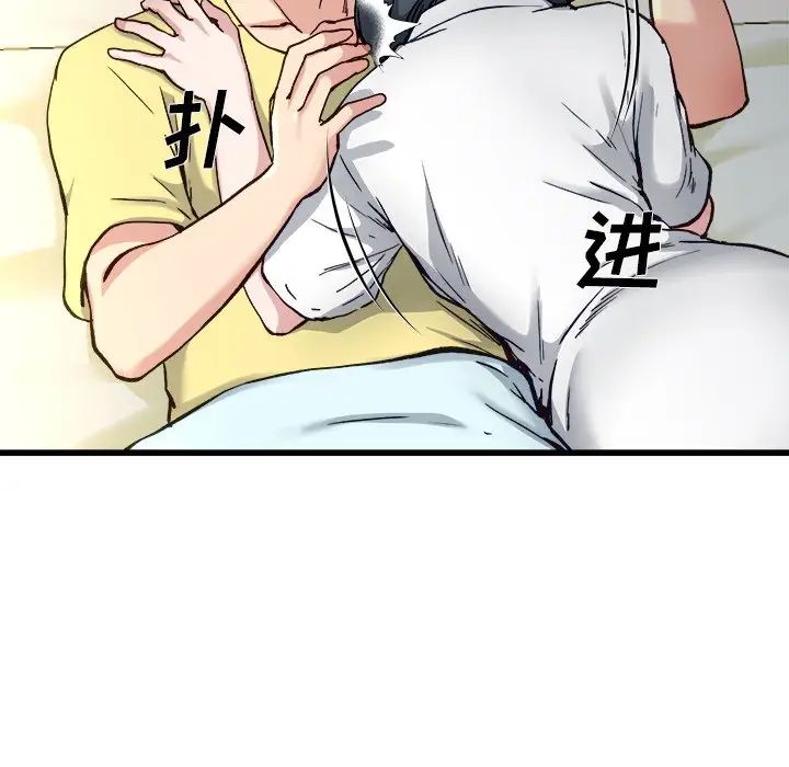 单身爸爸想恋爱第14话