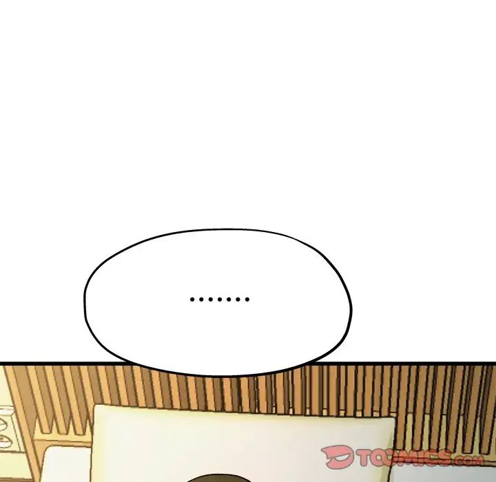 单身爸爸想恋爱第14话