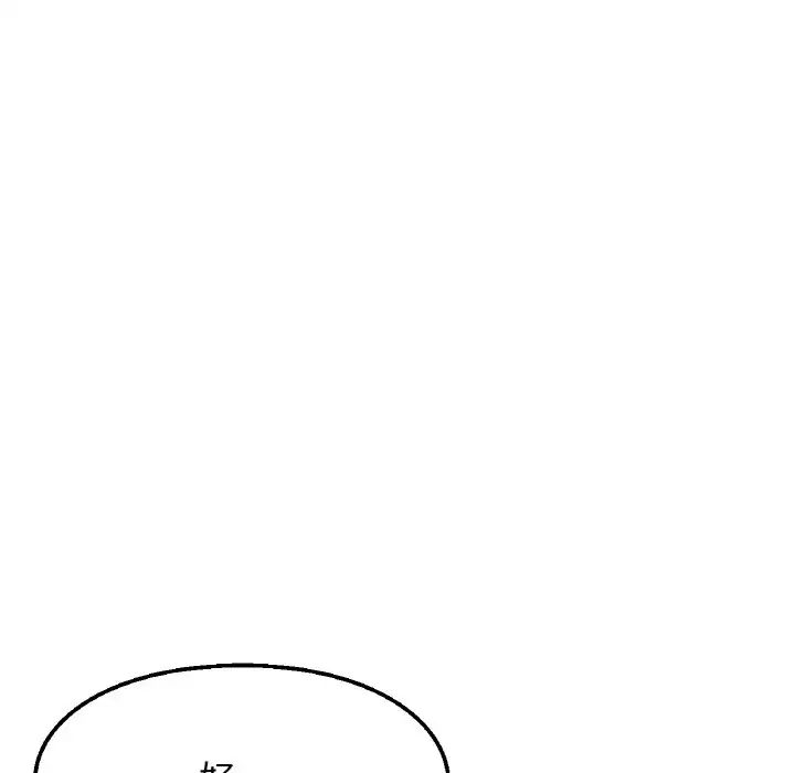 我的女王第17话