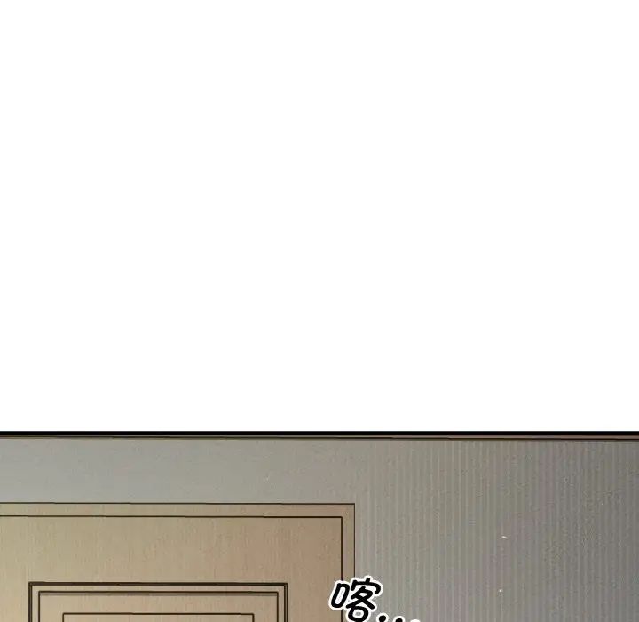 我的女王第17话