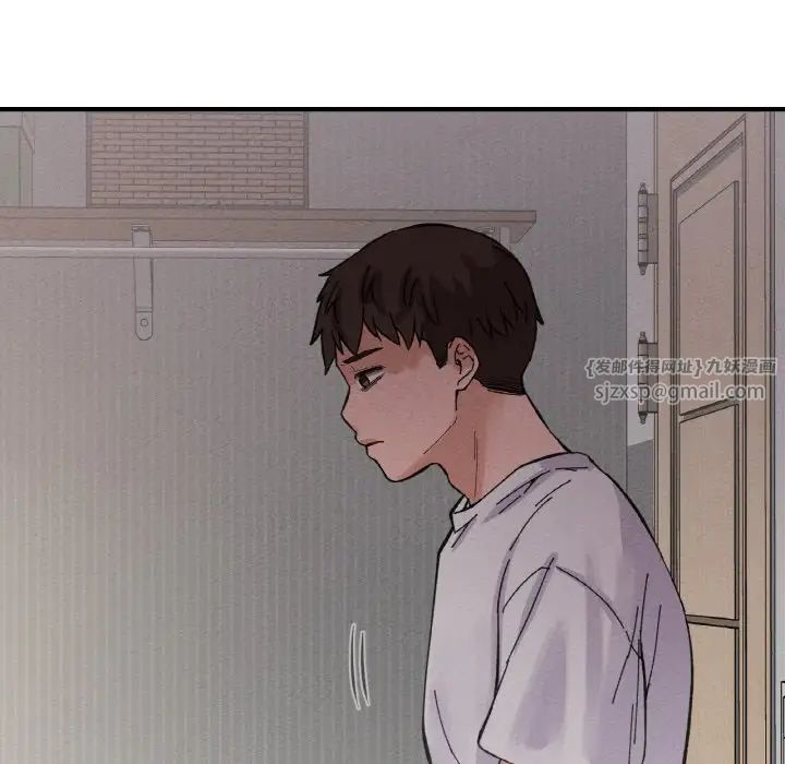 我的女王第17话