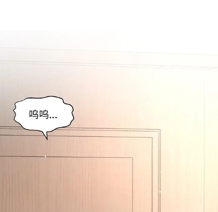 我的女王第17话