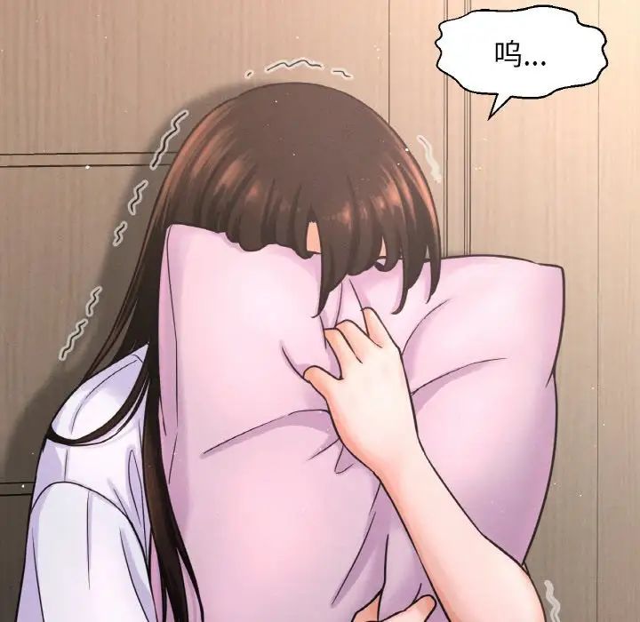 我的女王第17话