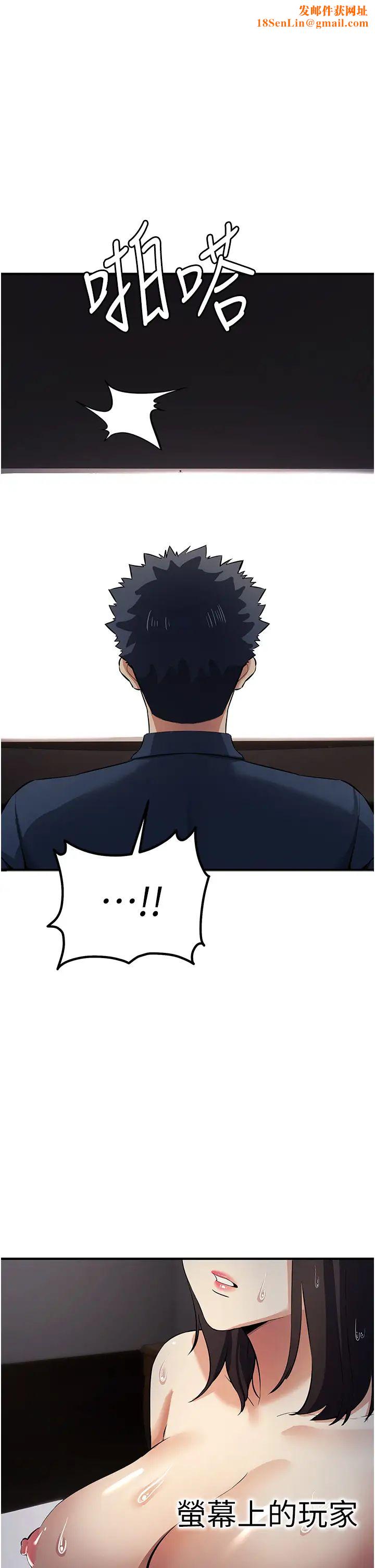 贪婪游戏第18话-爱液流个不停的穴穴