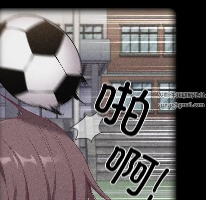 不请自来的未婚妻第62话