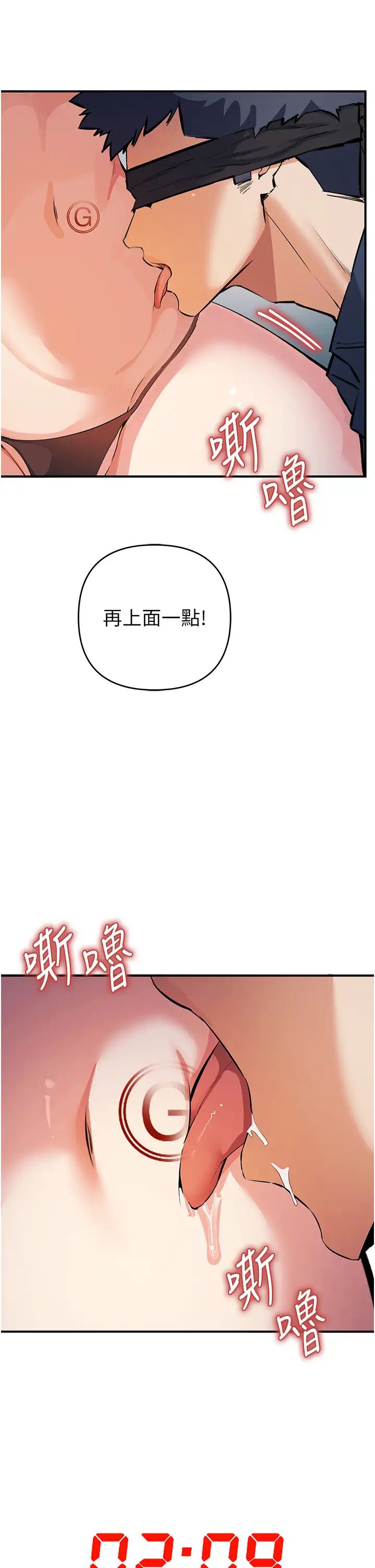 贪婪游戏第19话-我已经到极限瞭♥