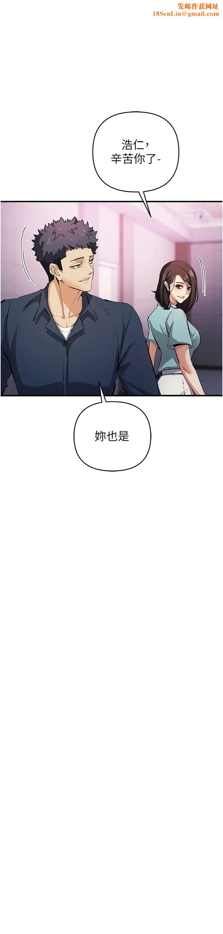 贪婪游戏第20话-再「进来」一点…