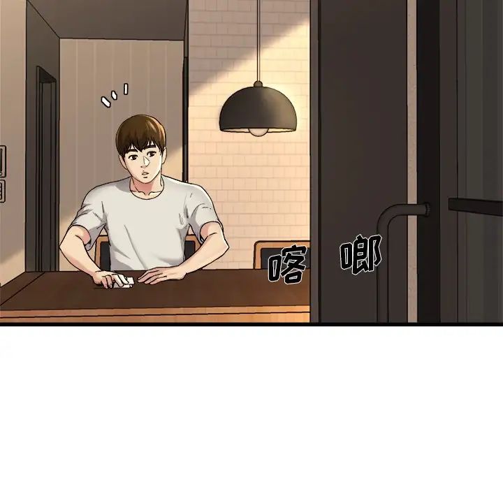 单身爸爸想恋爱第15话