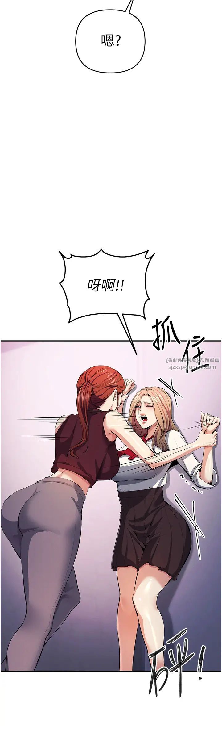 贪婪游戏第21话-拿出你的「真本事」