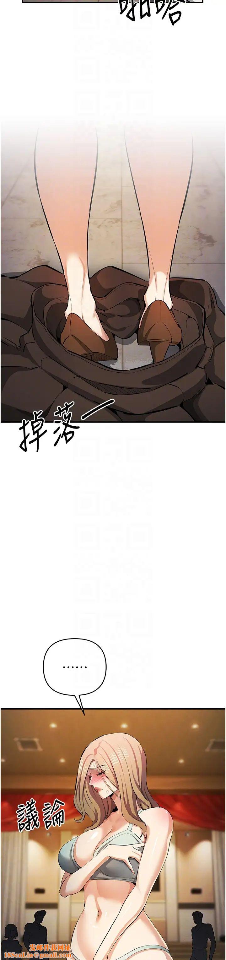 贪婪游戏第21话-拿出你的「真本事」