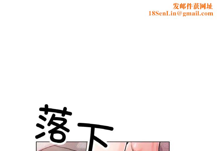 冰上恋人第15话