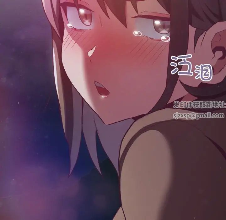 不请自来的未婚妻第62话