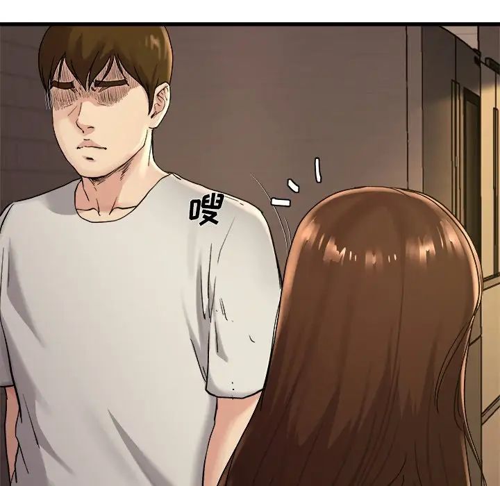 单身爸爸想恋爱第15话