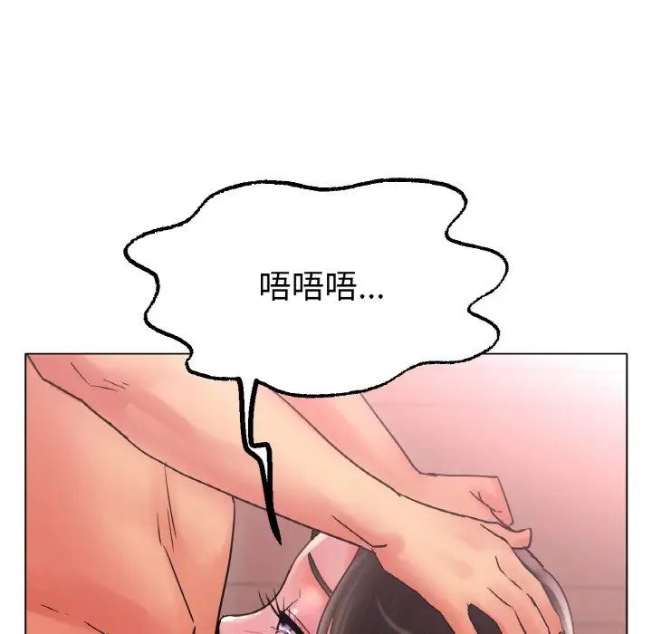 冰上恋人第15話