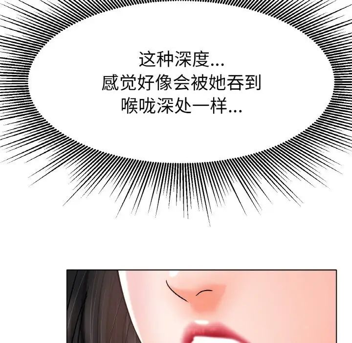 冰上恋人第15话