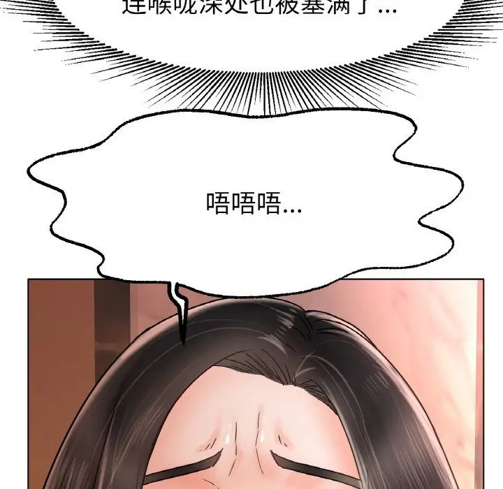 冰上恋人第15话