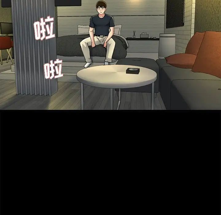 单身爸爸想恋爱第15话