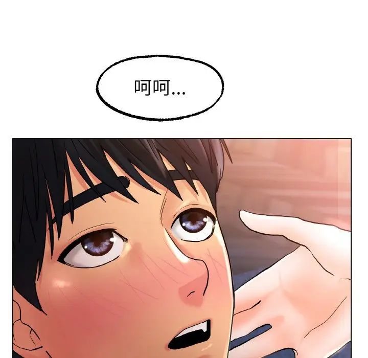 冰上恋人第15话