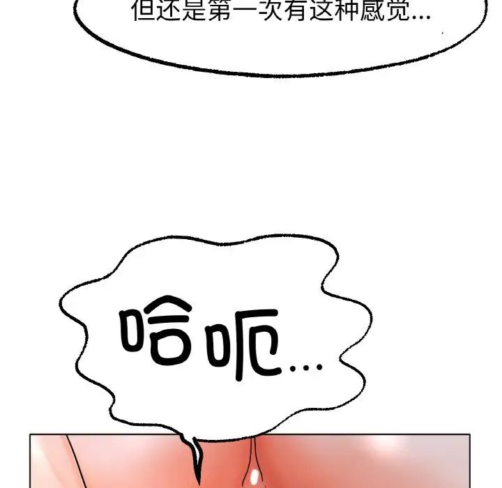 冰上恋人第15话