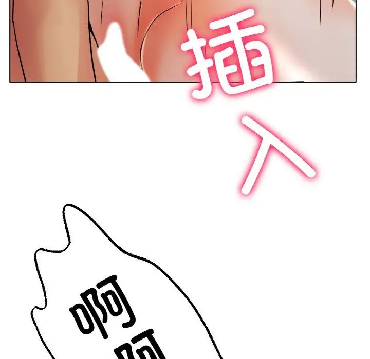 冰上恋人第15话