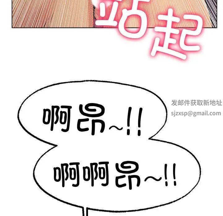 冰上恋人第15话