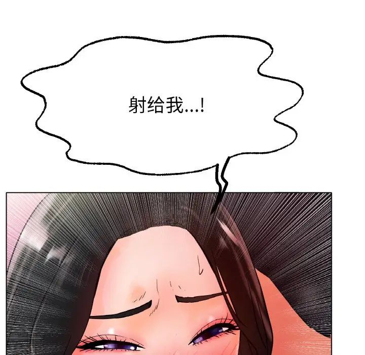 冰上恋人第15话