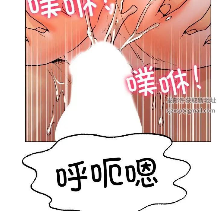 冰上恋人第15话