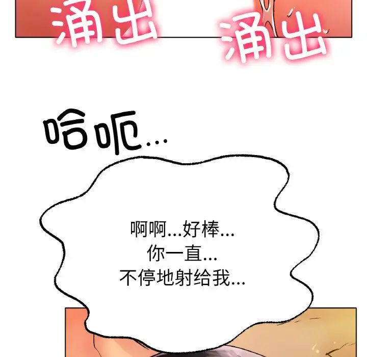 冰上恋人第15话