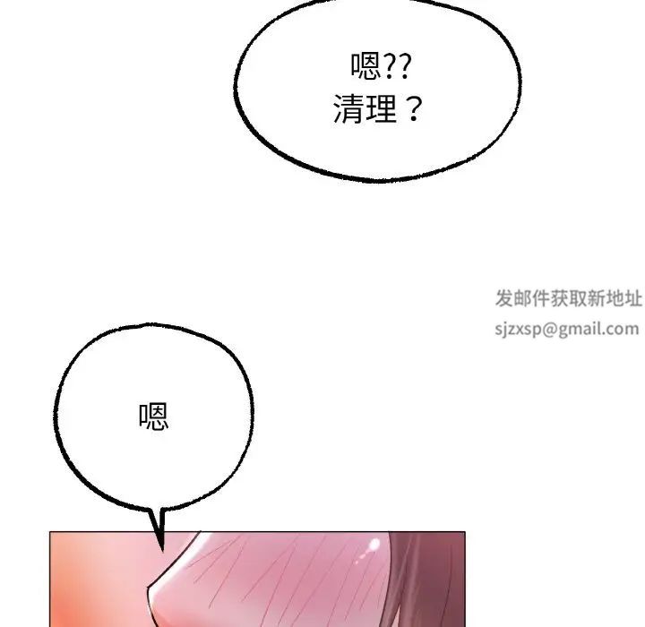 冰上恋人第15话