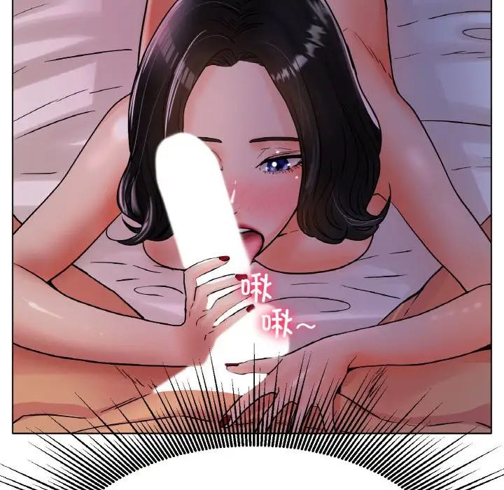 冰上恋人第16话