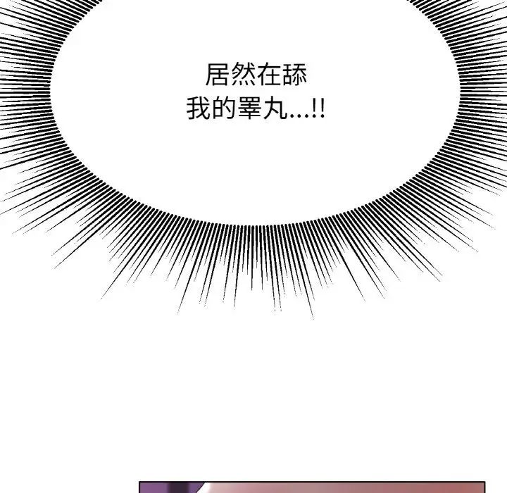 冰上恋人第16话