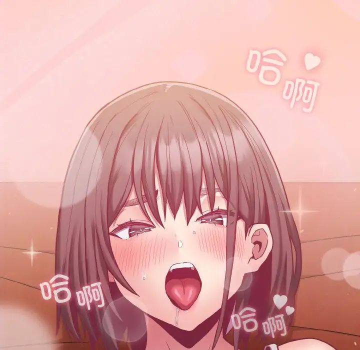 不请自来的未婚妻第63话