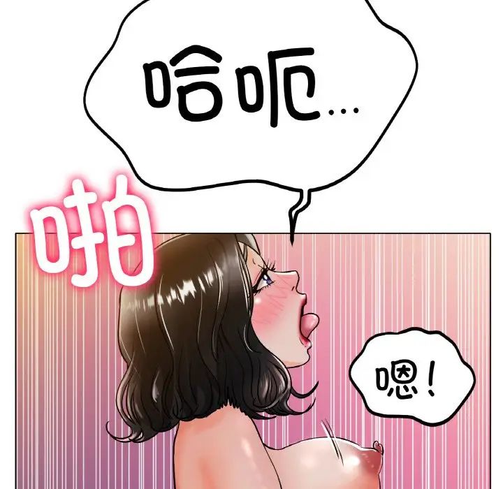 冰上恋人第16话