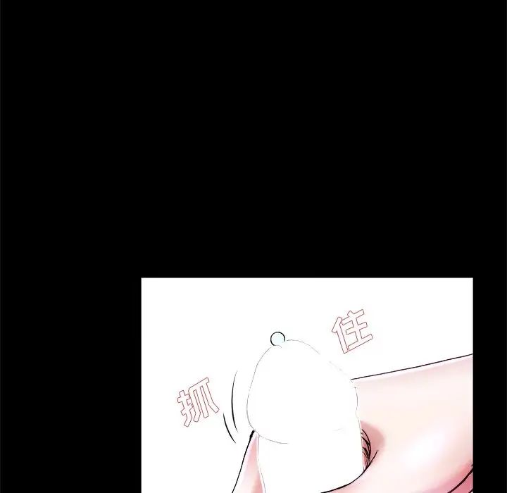 单身爸爸想恋爱第16话