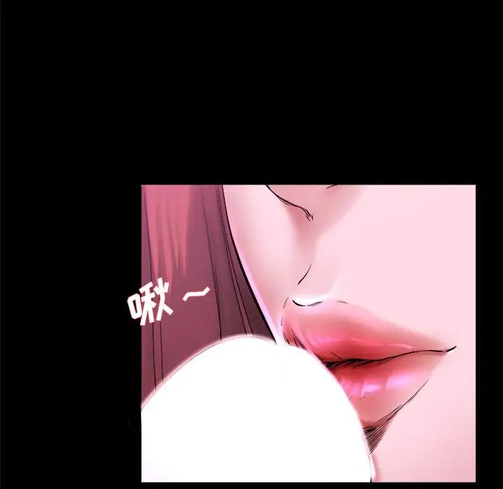 单身爸爸想恋爱第16话