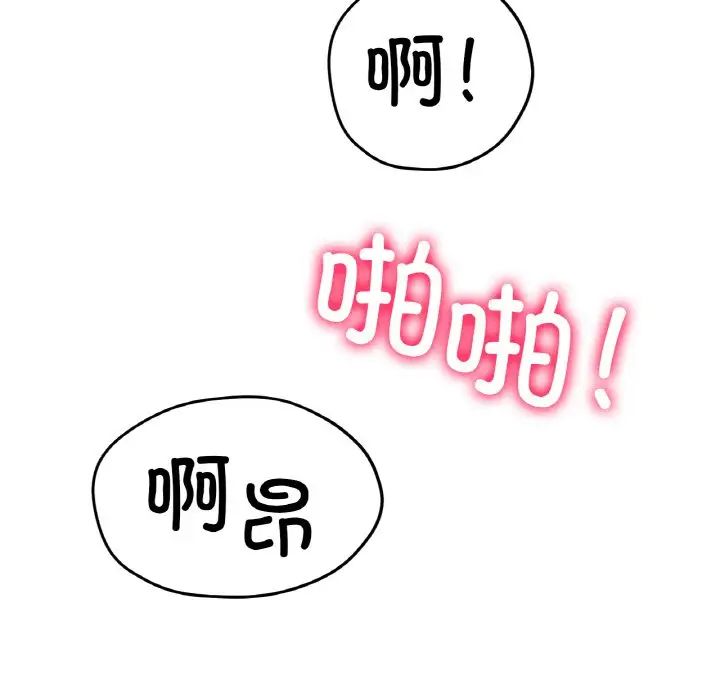 冰上恋人第16话