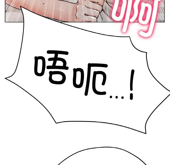 冰上恋人第16话