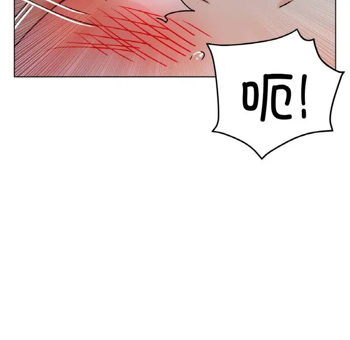 冰上恋人第16话