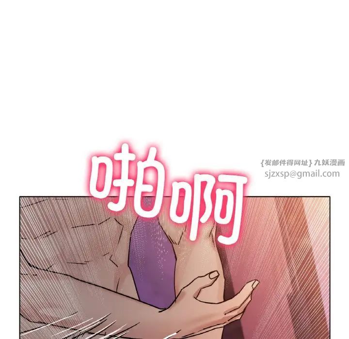 冰上恋人第16话