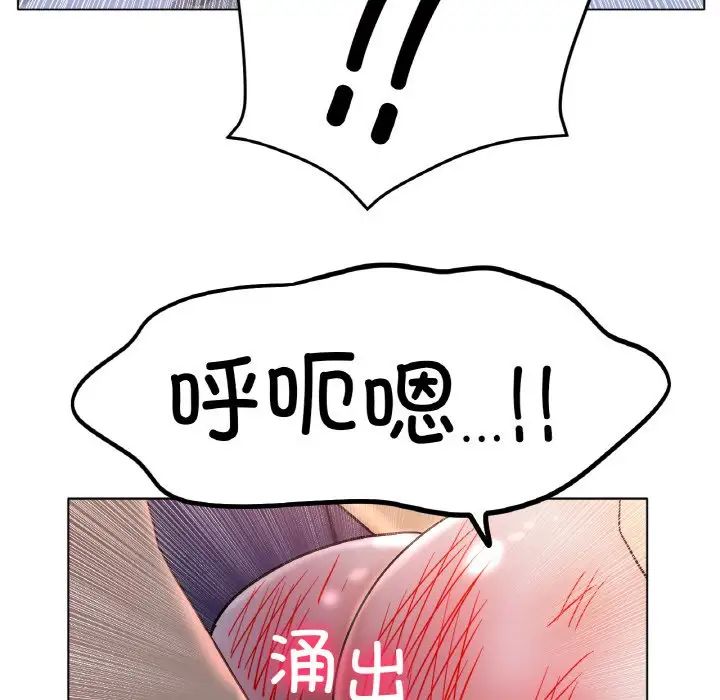 冰上恋人第16话