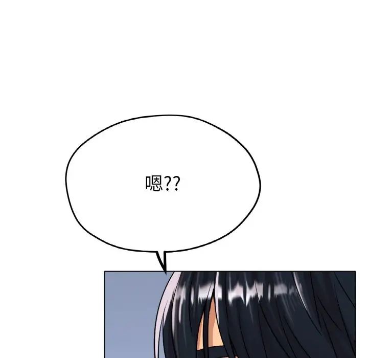 冰上恋人第16话