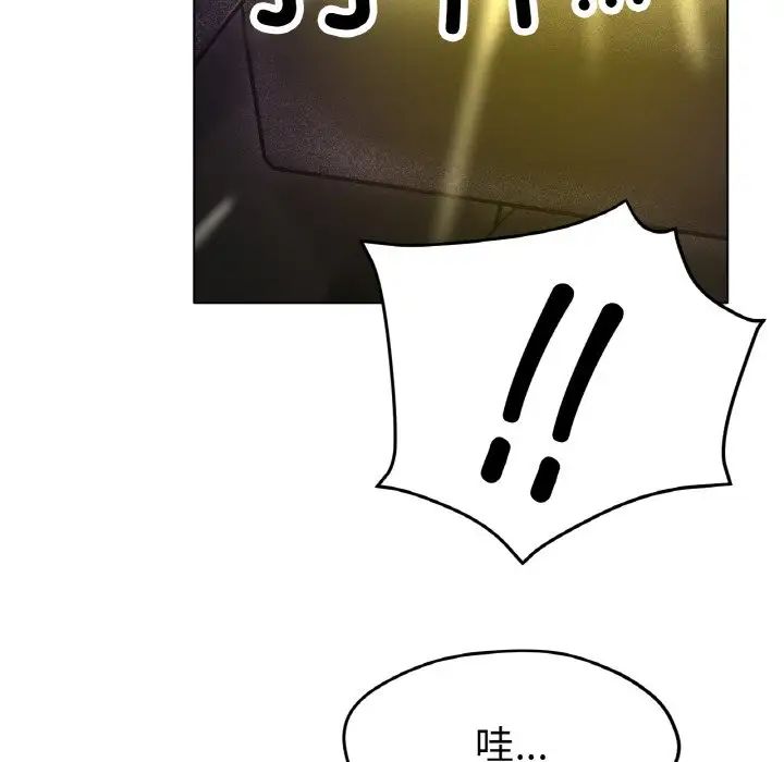 冰上恋人第16话